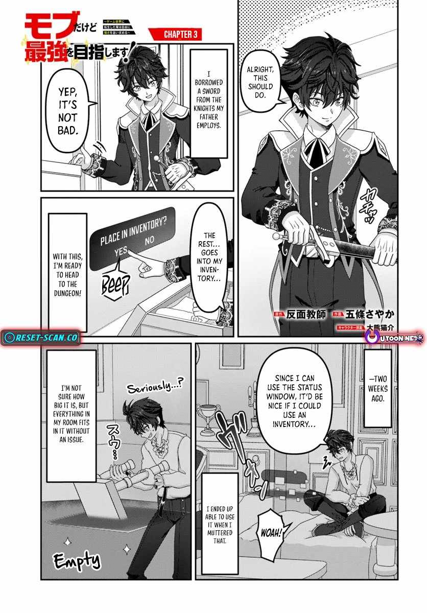 I May Just Be a Mob Character, but I'll Aim to Be the Strongest! ~Reincarnated Into a Game World, I Strive for Power on My Terms~ Chapter 3 2